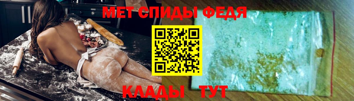 Амфетамин 98%  Амфетамин  Благовещенск  Вход с VPN 