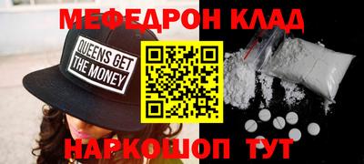 метамфетамин Гусь-Хрустальный