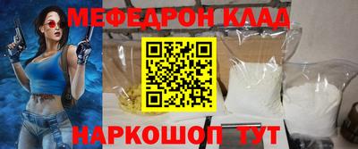 метамфетамин Гусь-Хрустальный