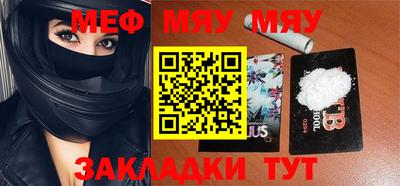 метамфетамин Гусь-Хрустальный