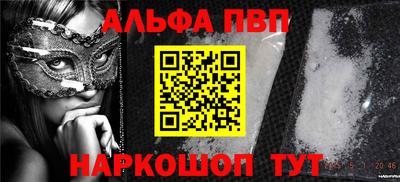 мефедрон VHQ Гусев
