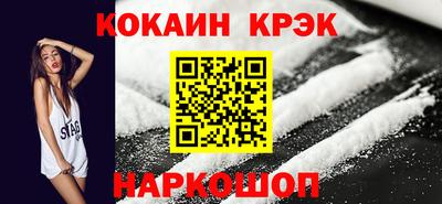 мефедрон VHQ Гусев