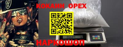 метамфетамин Гусь-Хрустальный