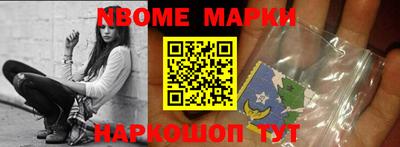 мефедрон VHQ Гусев