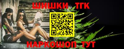метамфетамин Гусь-Хрустальный