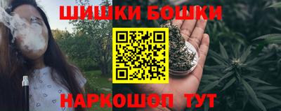 мефедрон VHQ Гусев