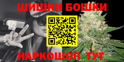 метамфетамин Гусь-Хрустальный