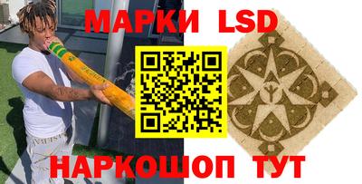 мефедрон VHQ Гусев