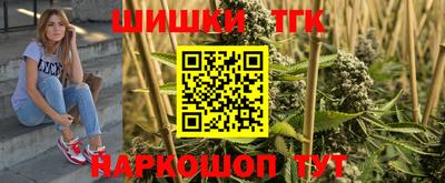 мефедрон VHQ Гусев