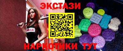 метамфетамин Гусь-Хрустальный