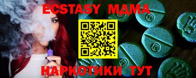 метамфетамин Гусь-Хрустальный