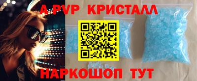 метамфетамин Гусь-Хрустальный
