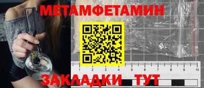 гидропоника Гусиноозёрск