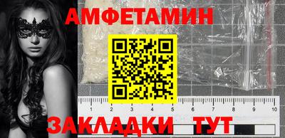 метамфетамин Гусь-Хрустальный
