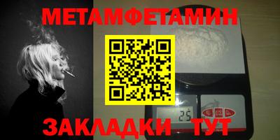 мефедрон VHQ Гусев