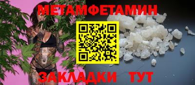 гидра Нягань