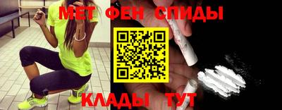 мефедрон VHQ Гусев