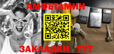 метамфетамин Гусь-Хрустальный