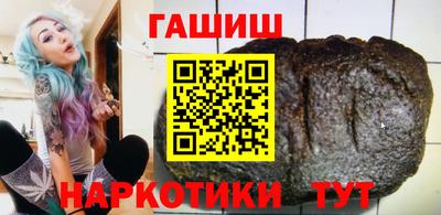 метамфетамин Гусь-Хрустальный