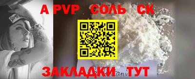 гидропоника Гусиноозёрск
