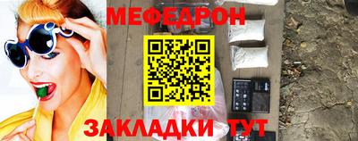 мефедрон VHQ Гусев