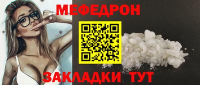 метамфетамин Гусь-Хрустальный