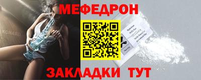 мефедрон VHQ Гусев
