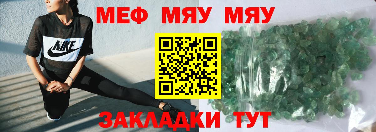 Меф кристаллы  МЕФ  Благовещенск  Марихуана  Вход с VPN  ГАШ  Альфа ПВП СОЛЬ  