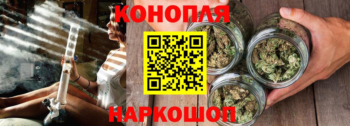 Бошки марихуана SATIVA & INDICA  Вход с VPN  Бошки марихуана гибрид  Благовещенск 